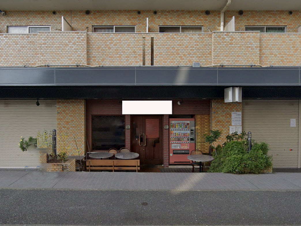 元町・中華街駅徒歩7分　路面パブ居抜き店舗物件